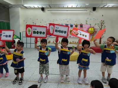 開學迎新