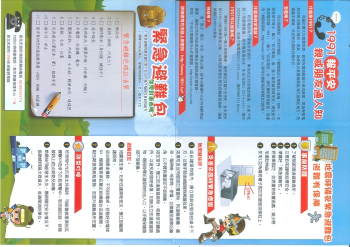 3圖片
