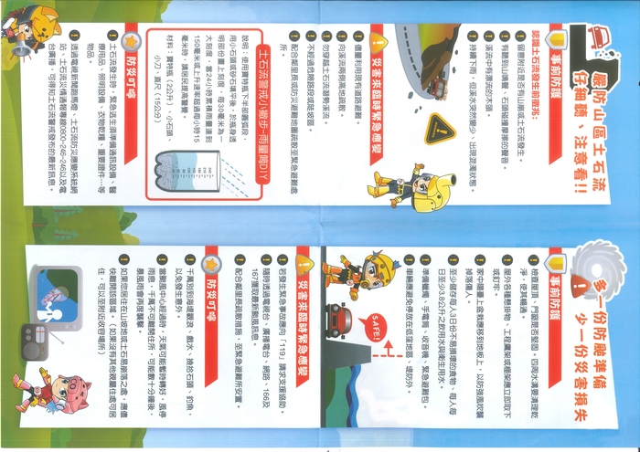4圖片