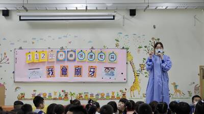 塗氟潔牙宣導