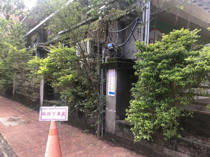 臨停區整體圖片