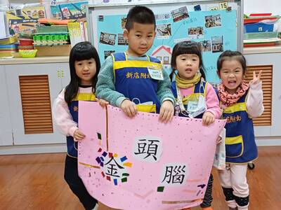 我們共同創作關卡牌