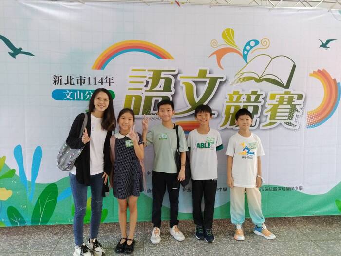 參賽選手合影