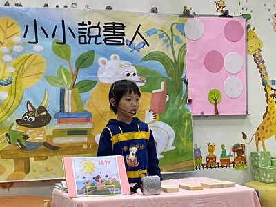 小小說書人