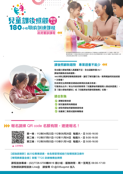 海報1