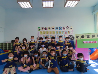 114-1太陽班-我愛我家6圖片