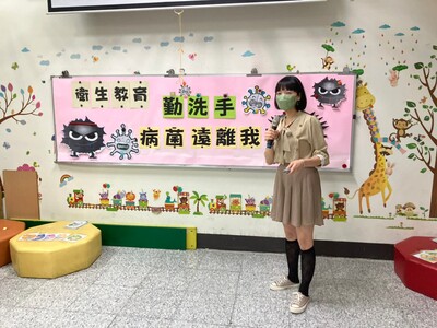 勤洗手，病菌遠離我。