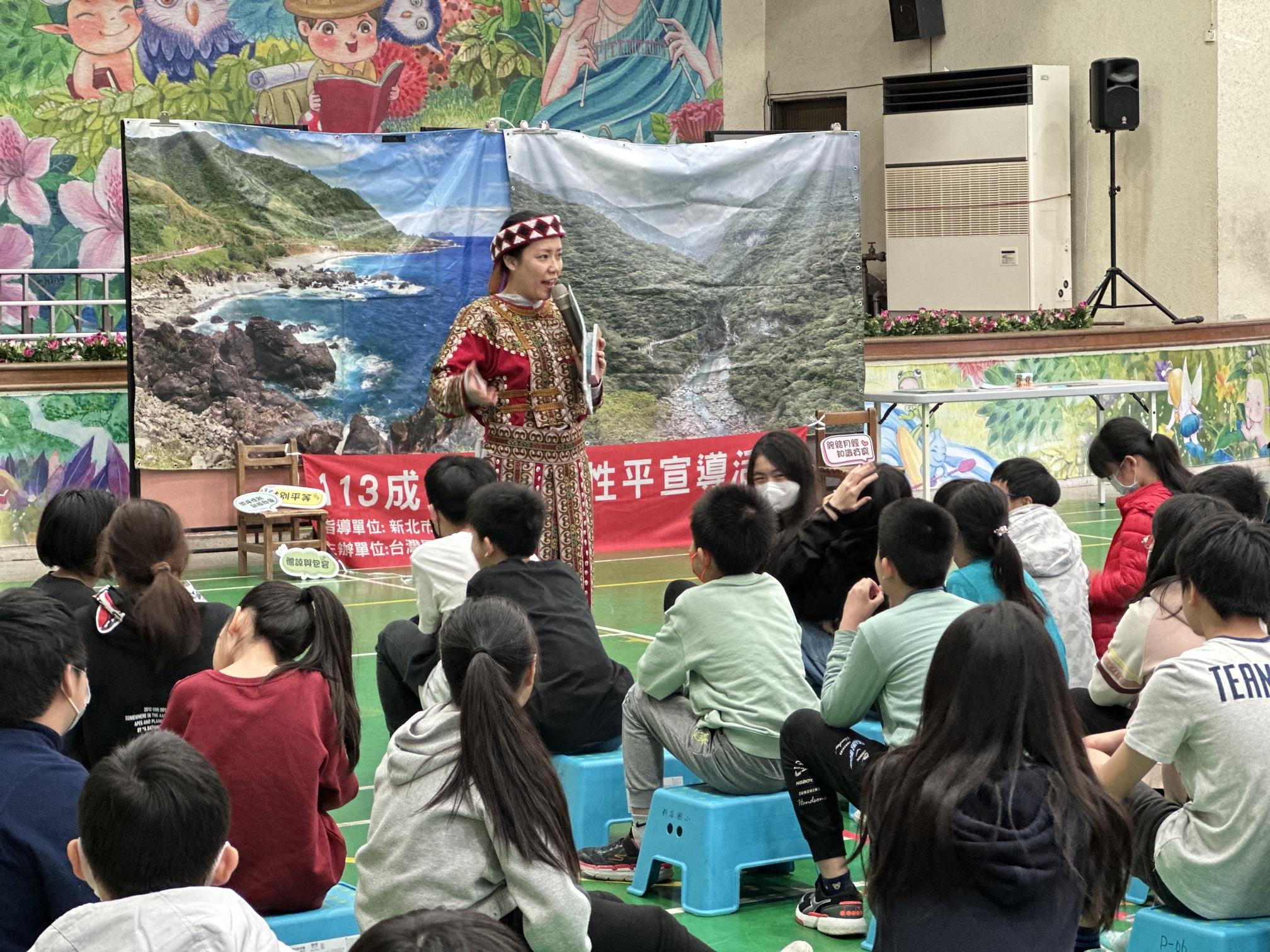 連結到性平宣導