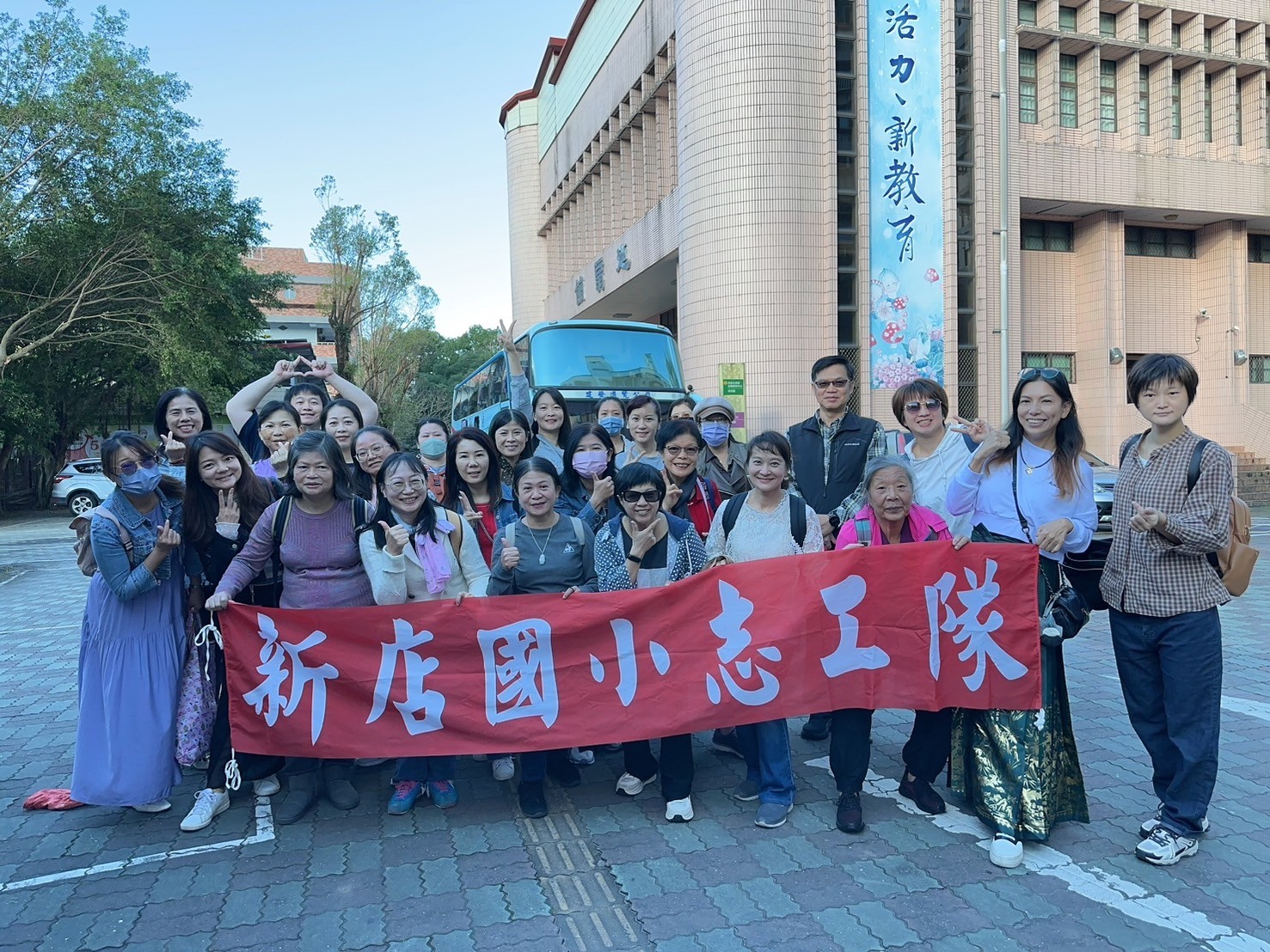 連結到113學年度第1學期志工聯誼活動